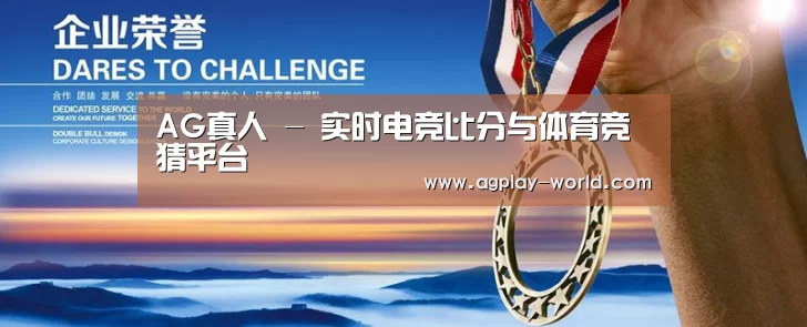 资质荣誉(图1)