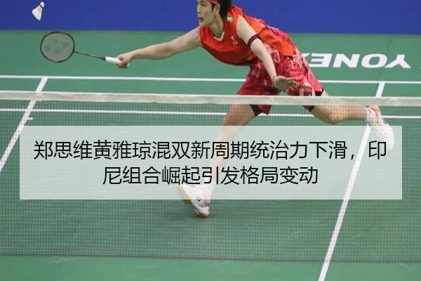 zheng-si-wei-huang-ya-qiong-hun-shuang-xin-zhou-qi-tong-zhi-li-xia-hua-yin-ni-zu-he-jue-qi-yin-fa-ge-ju-bian-dong-3-632.jpg