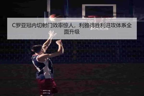 luo-ya-guan-nei-qie-she-men-xiao-lv-jing-ren-li-ya-de-sheng-li-jin-gong-ti-xi-quan-mian-sheng-ji-3-402.jpg