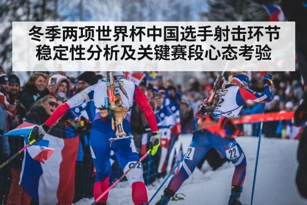 biathlon athlete prone rifle shooting
