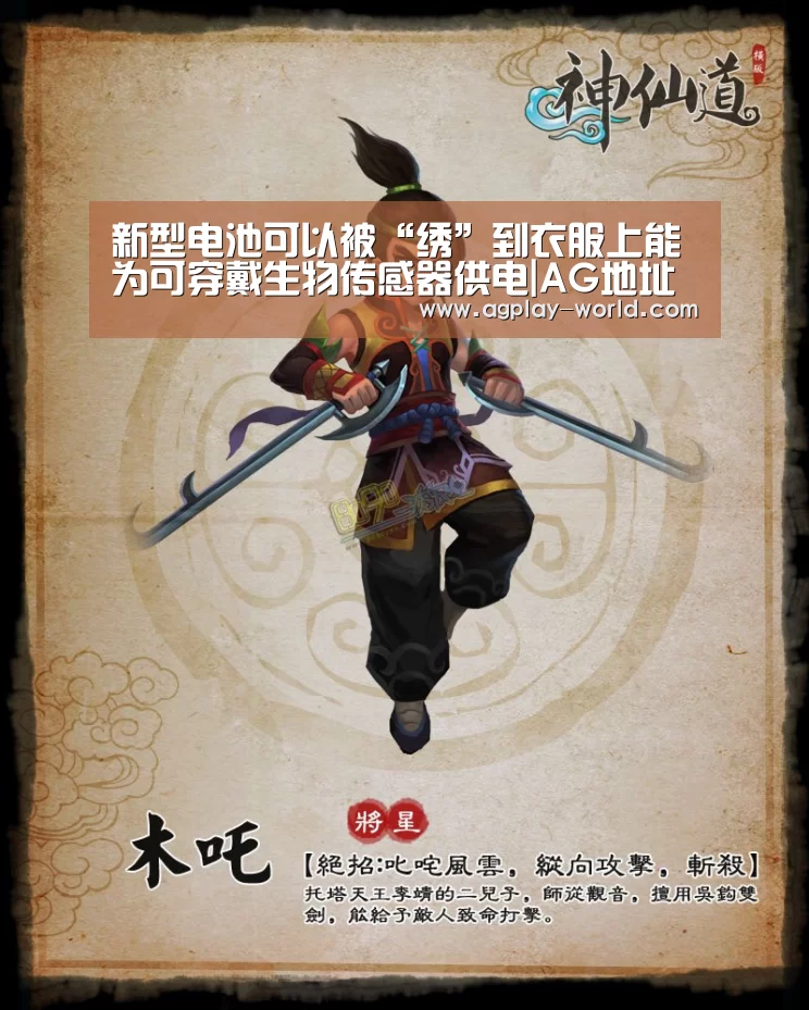 AG地址