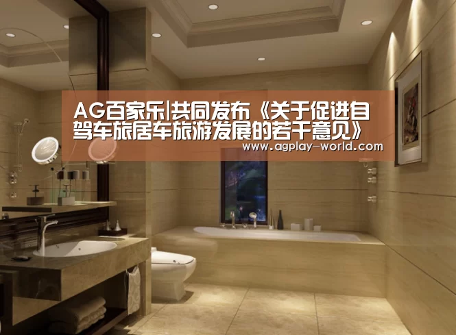 AG地址