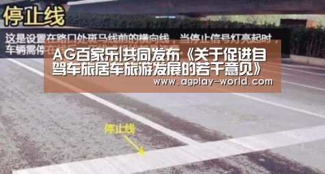 AG地址