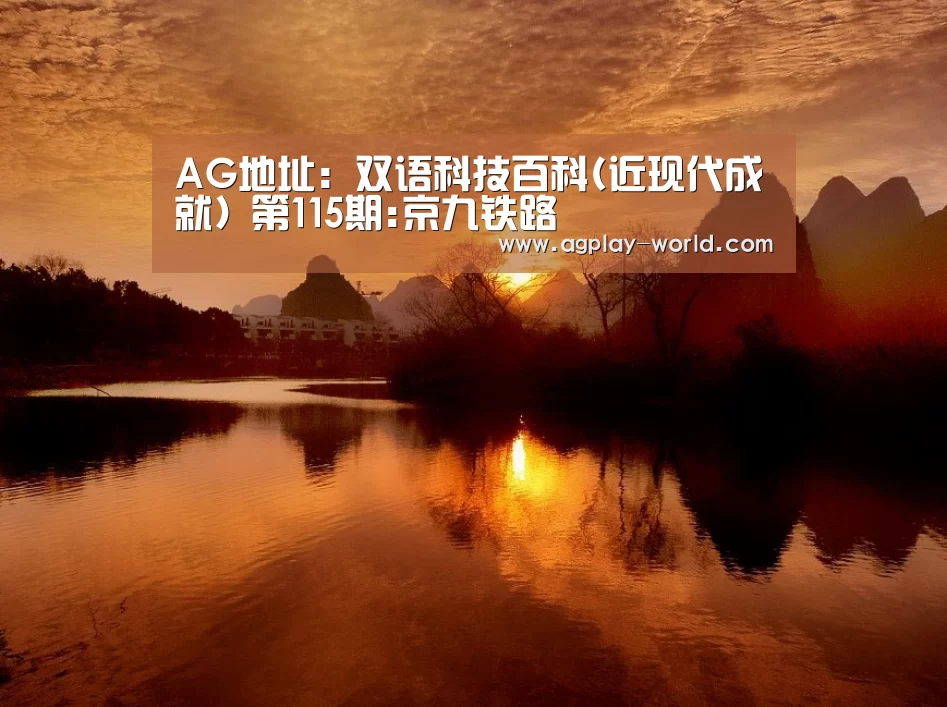 AG地址