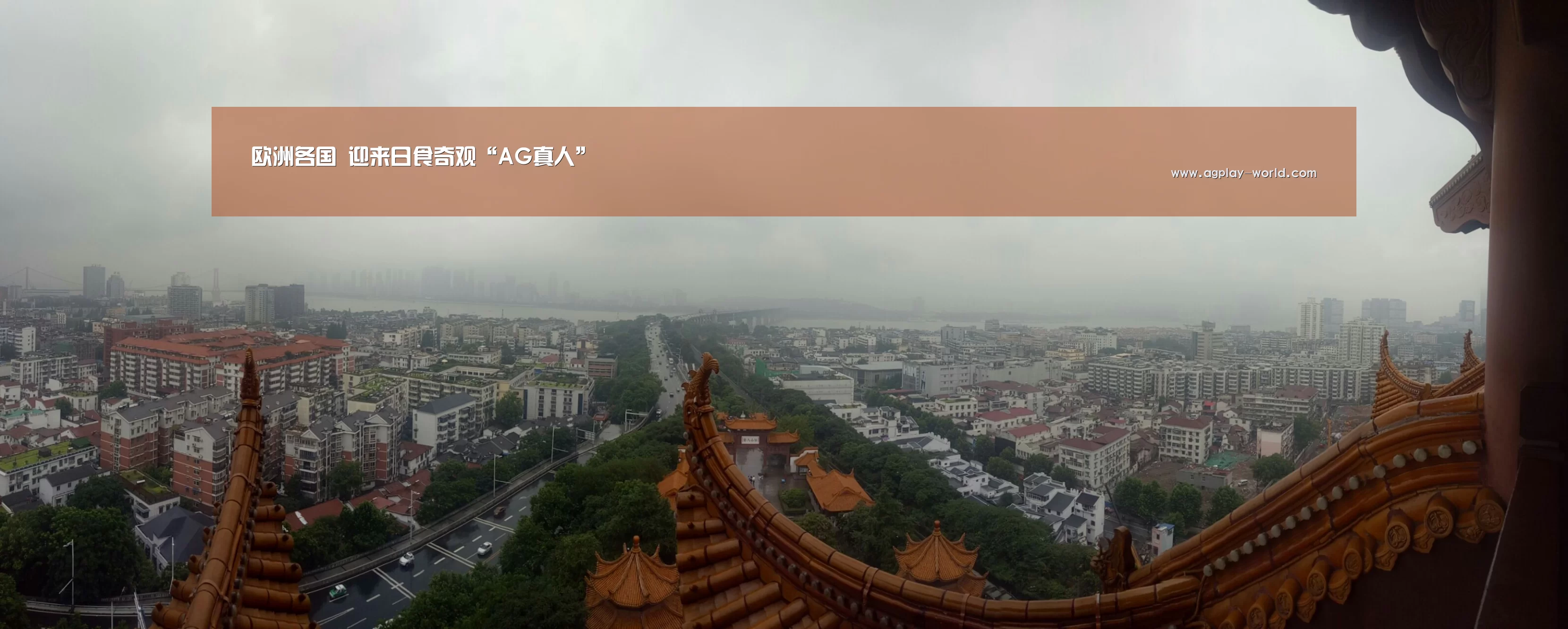 AG百家乐