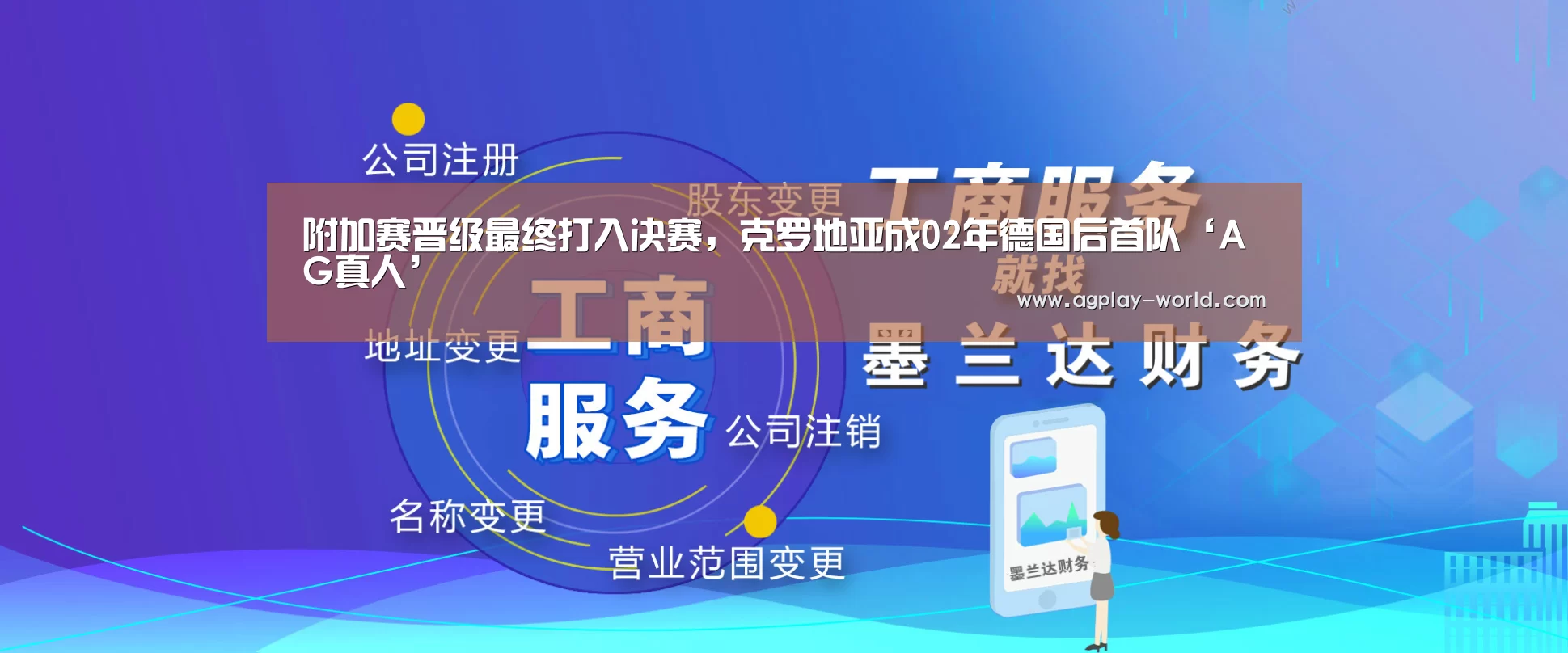 AG百家乐