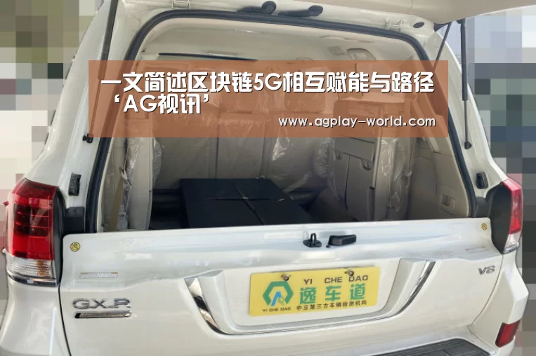 AG真人