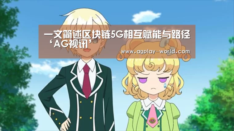 AG百家乐