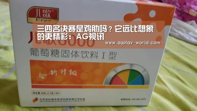 AG地址