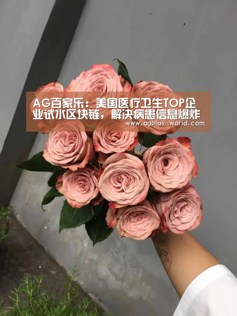 AG真人