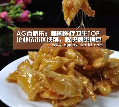 AG百家乐