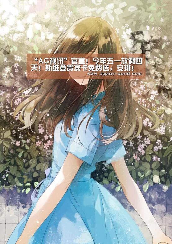 AG地址