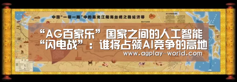 AG地址