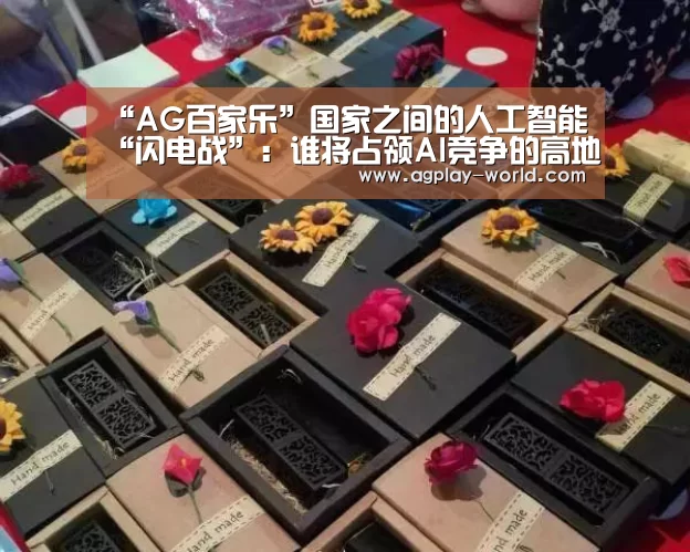 AG地址