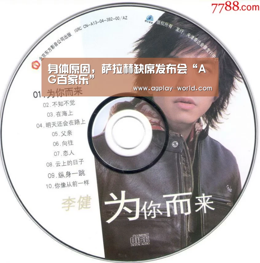 AG地址