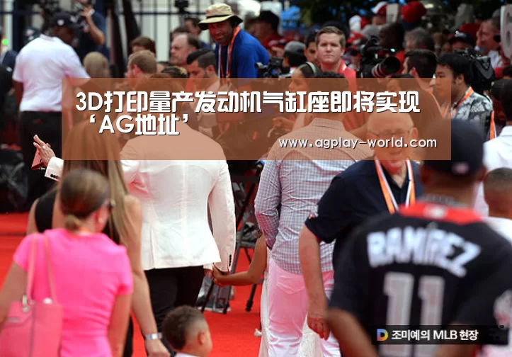 AG真人