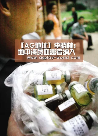 AG百家乐
