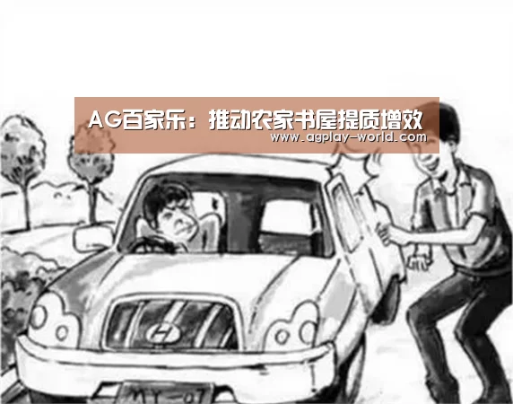 AG地址