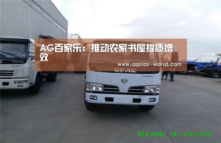 AG地址