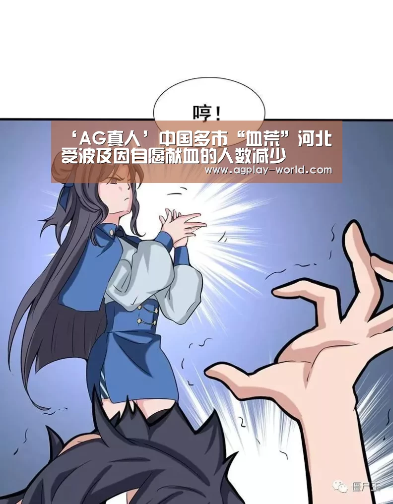 AG百家乐