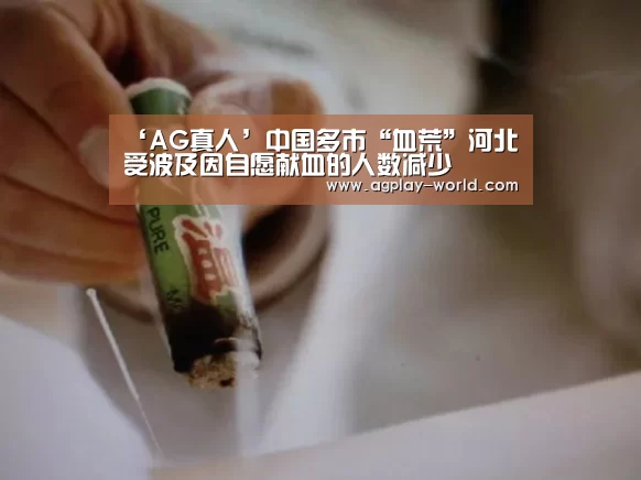AG百家乐