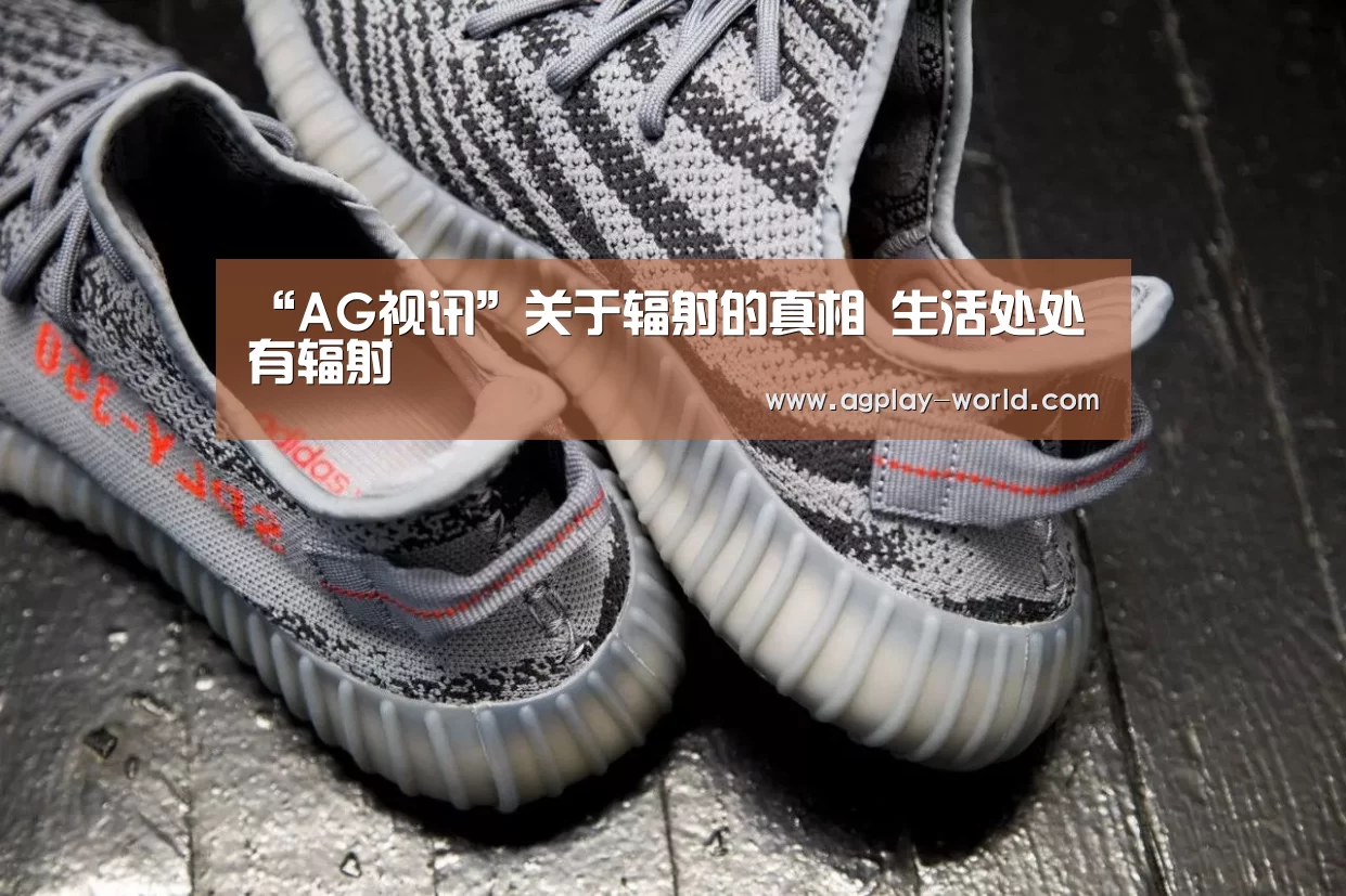 AG视讯