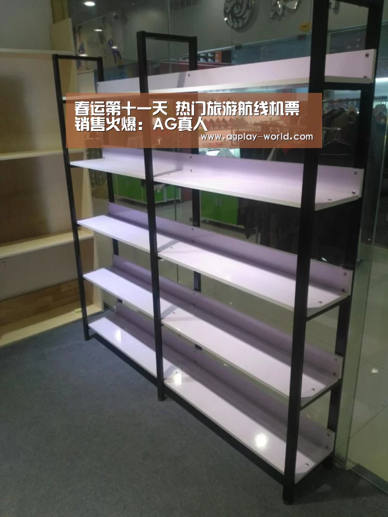 AG地址