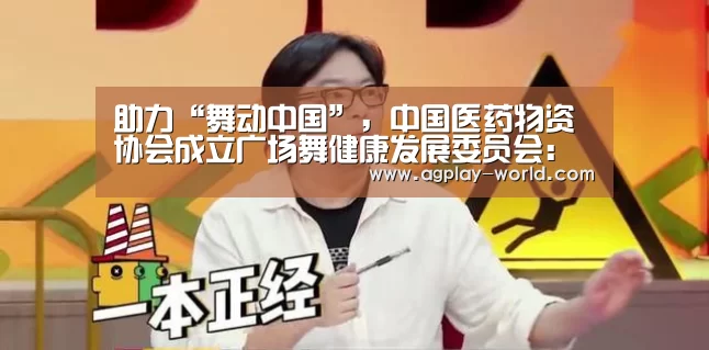 AG百家乐