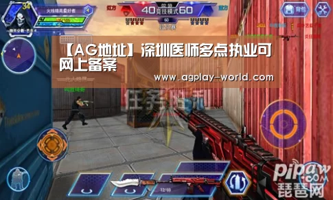 AG真人